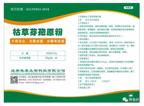 實戰派 池塘水色過濃的危害有哪些 該如何處理 一線漁醫為您解答