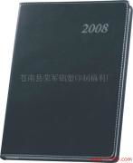 蒼南縣百豐包裝印刷廠 印刷品相冊(cè)，視覺與工藝的完美融合